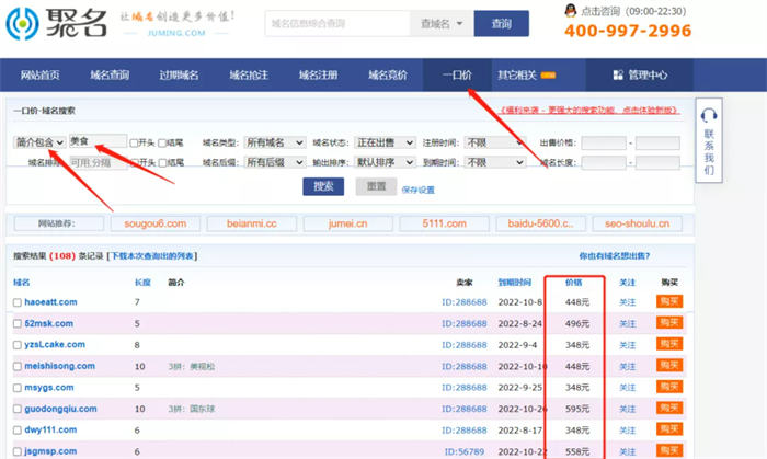 新乡谷歌优化公司河南智韬信息科技公司(图1)