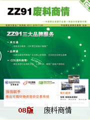 青岛食品招标：年度体育整合营销供应商遴选项目(二次)开启(图1)
