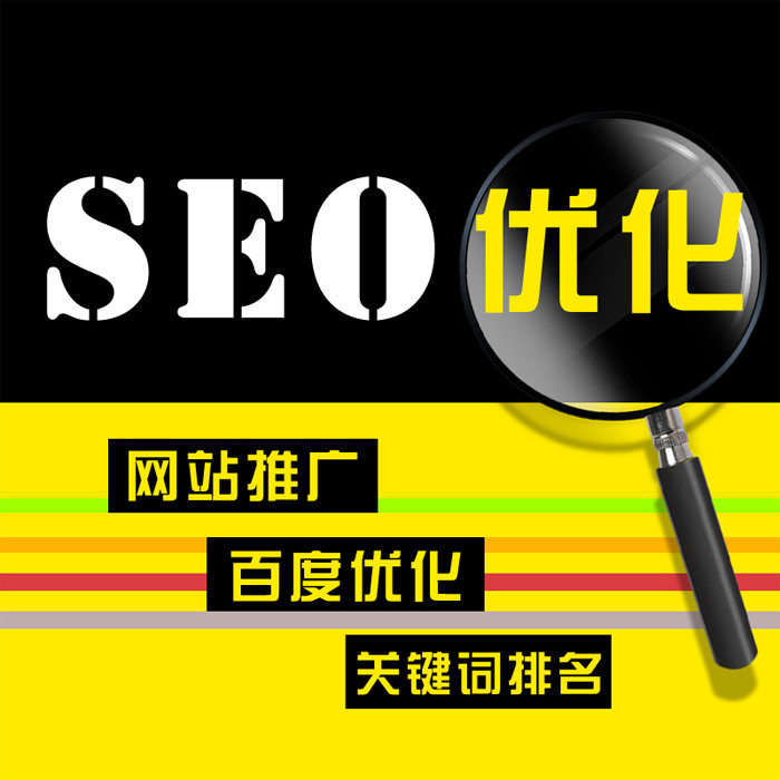 东莞做谷歌SEO怎么选?工厂避坑指南+优质合作方盘点(图1)