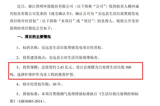 青岛食品招标:多类物资及项目采购保障生产与营销核心价值(图1)