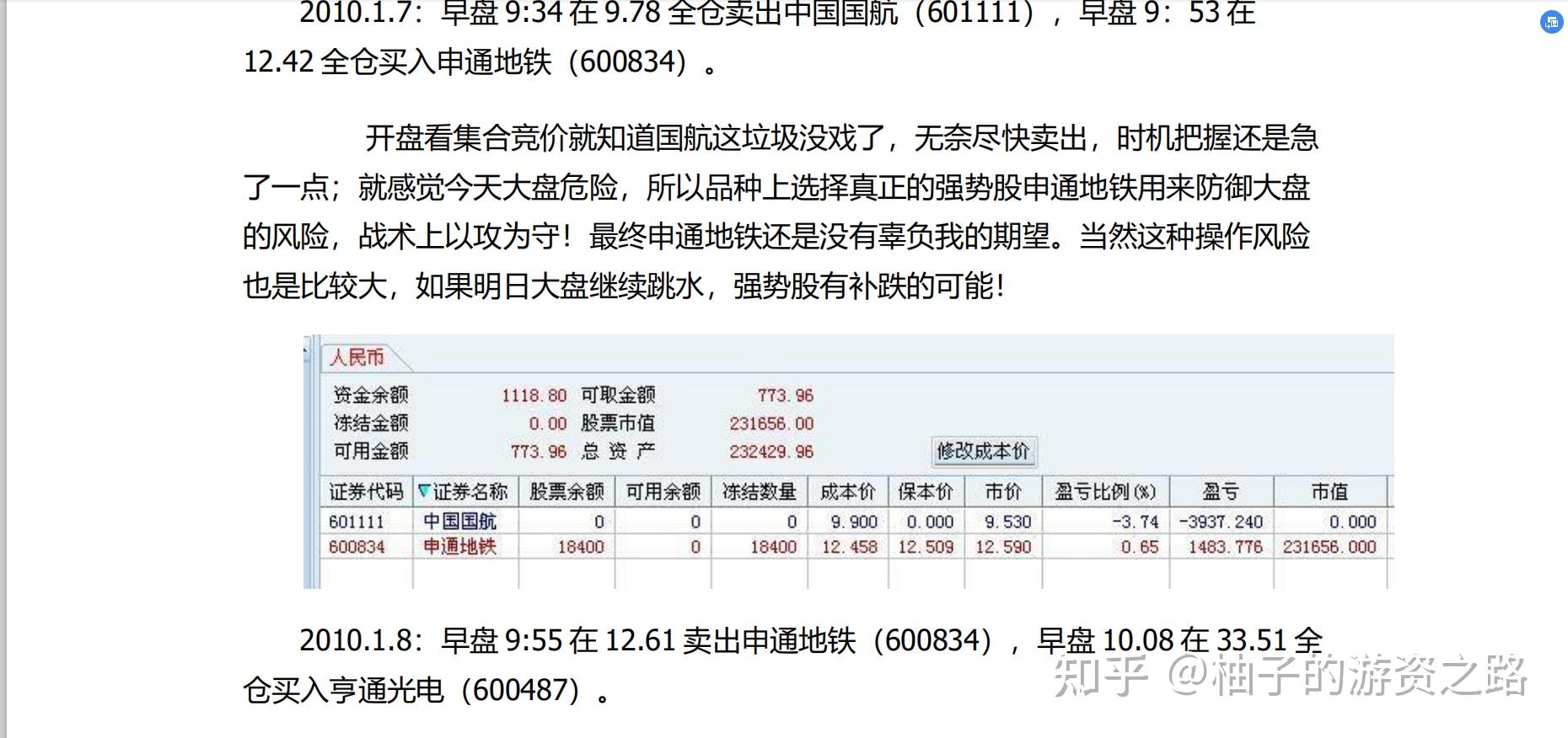 正规买球的网站:废料是什么意思(图1)