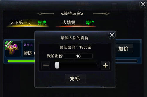 买球官方网站：海南新能源项目可持续发展价格结算机制竞价及差价结算两份实施细则获批(图1)